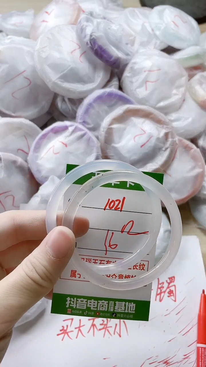 【闪购商品】玛瑙/玉髓手镯未镶嵌1021