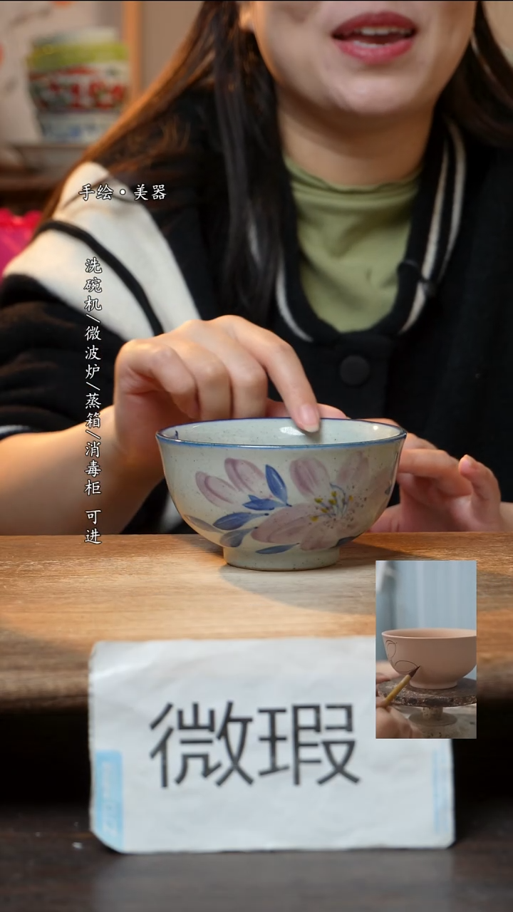 瓷1个景德镇高温瓷釉下瓷