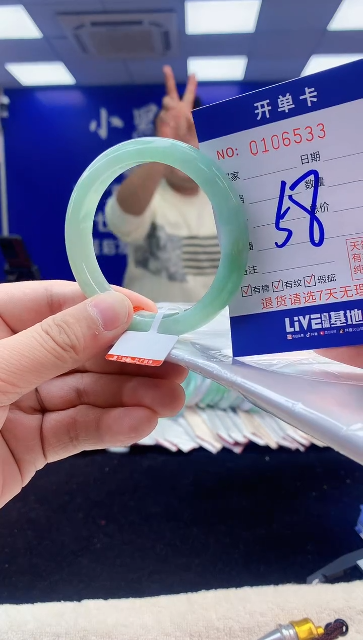 【闪购商品】翡翠手镯未镶嵌6翡翠A货手镯