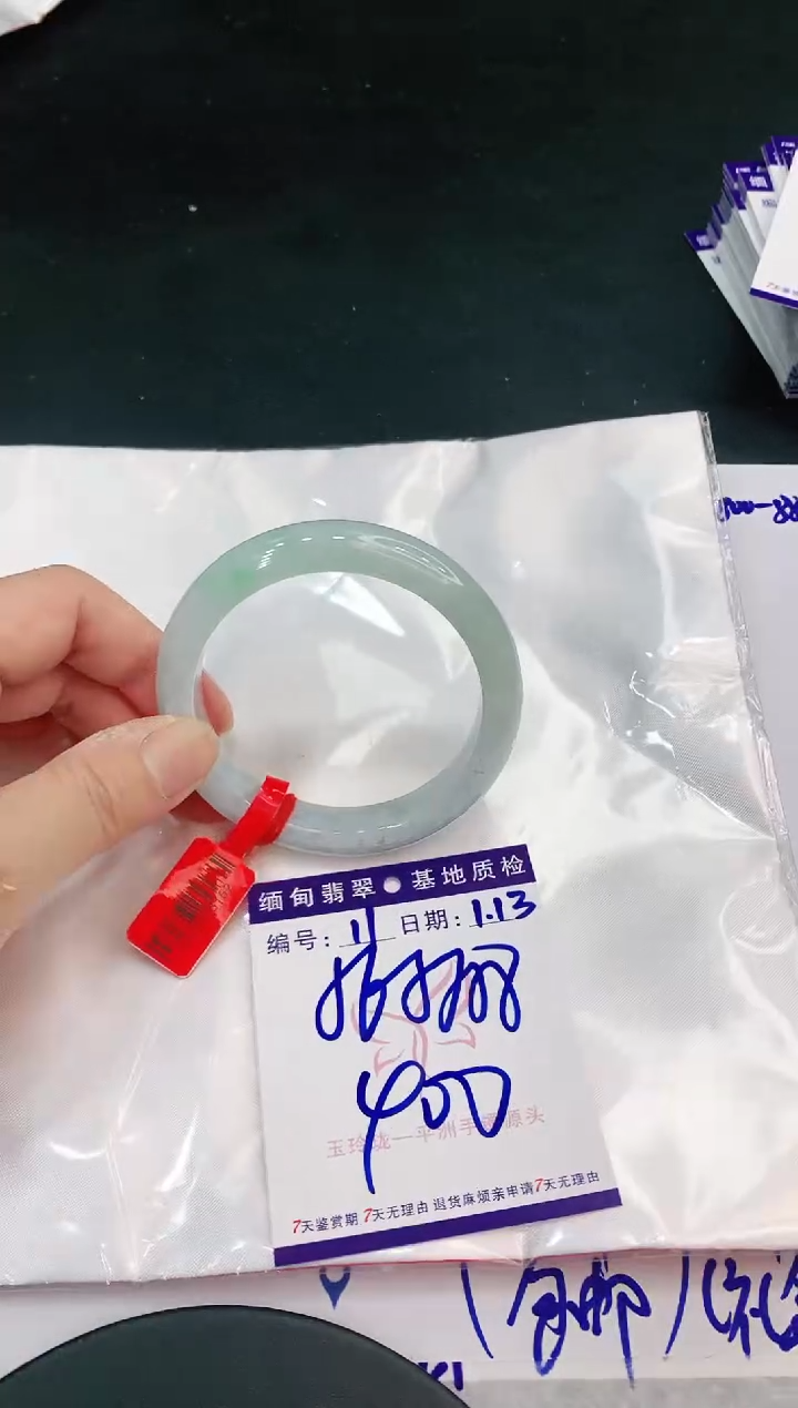【闪购商品】翡翠手镯未镶嵌1111111111111