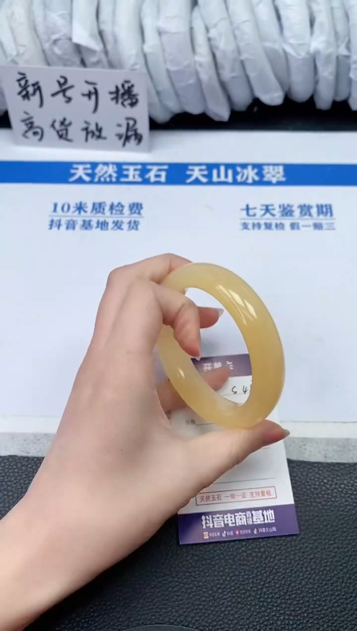 【闪购商品】石英质玉手镯未镶嵌S487