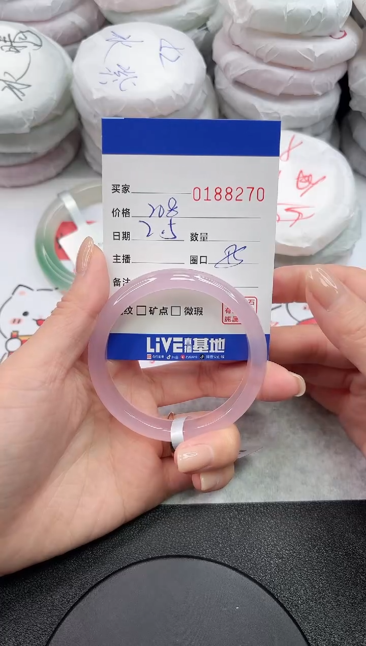 【闪购商品】玛瑙/玉髓手镯未镶嵌8270