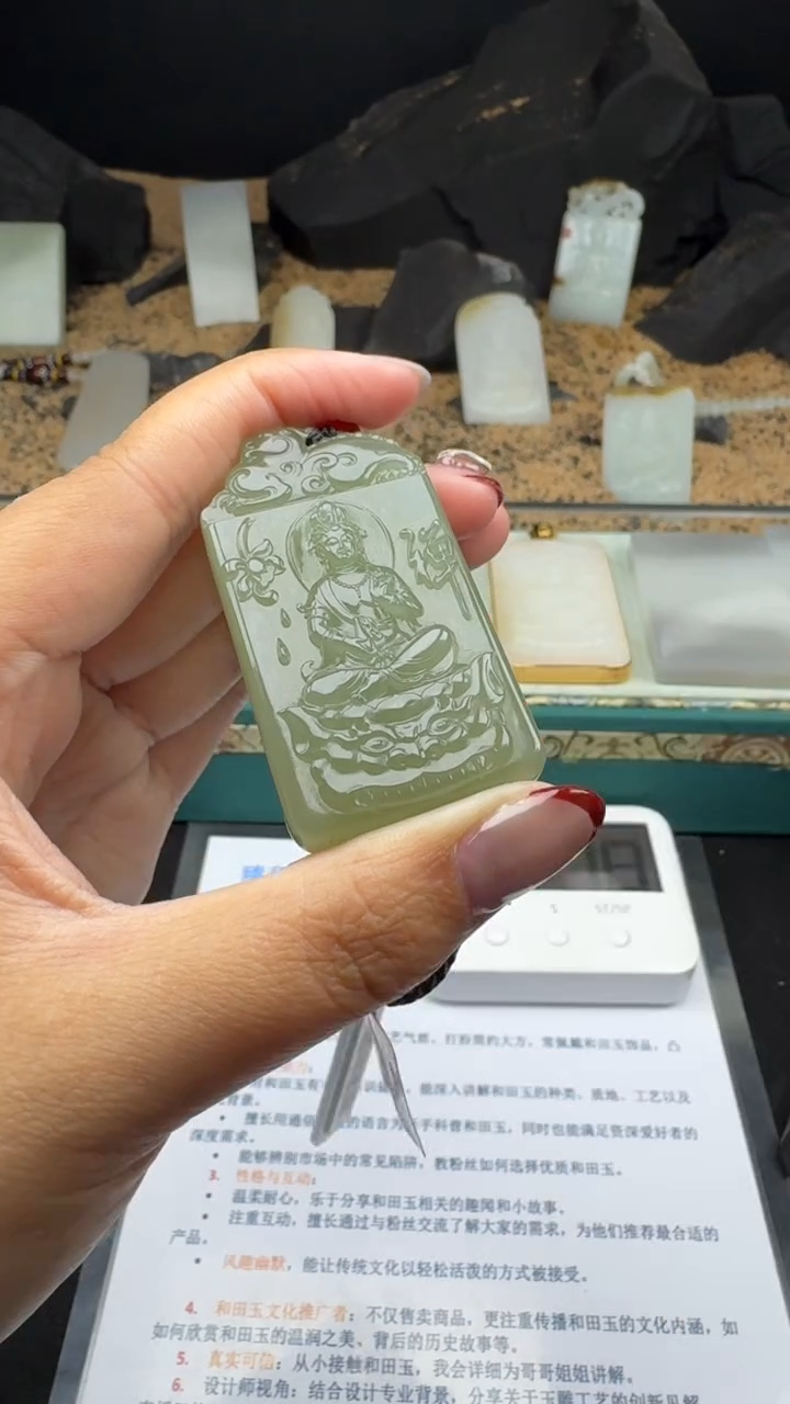 【闪购商品】和田玉颈饰未镶嵌婷婷