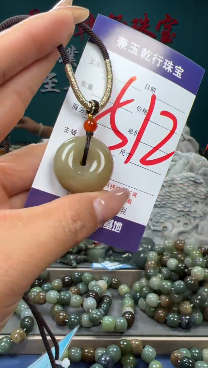 【闪购商品】和田玉颈饰未镶嵌和田玉