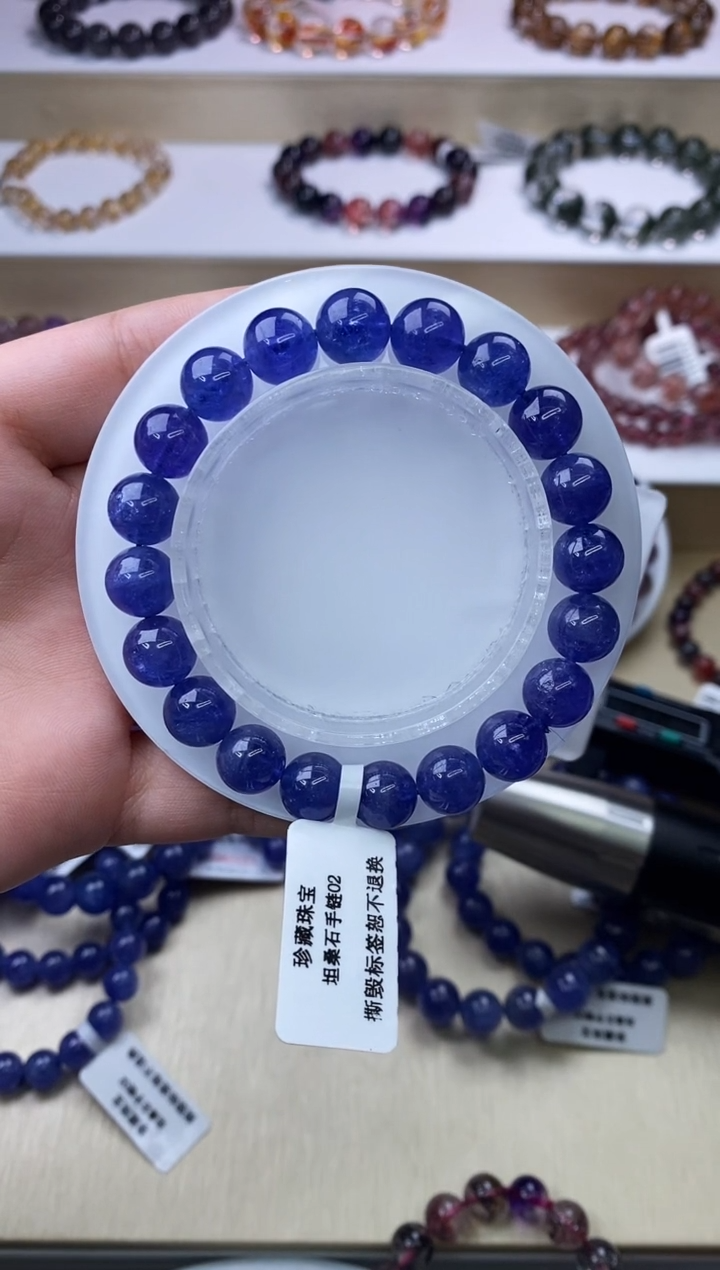 【闪购商品】坦桑石手链未镶嵌坦桑石单圈9m+