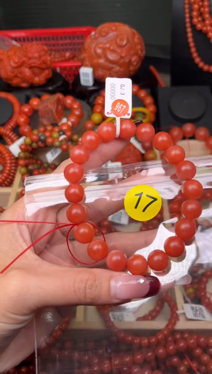 【闪购商品】南红玛瑙珠宝奇石未镶嵌17-11+