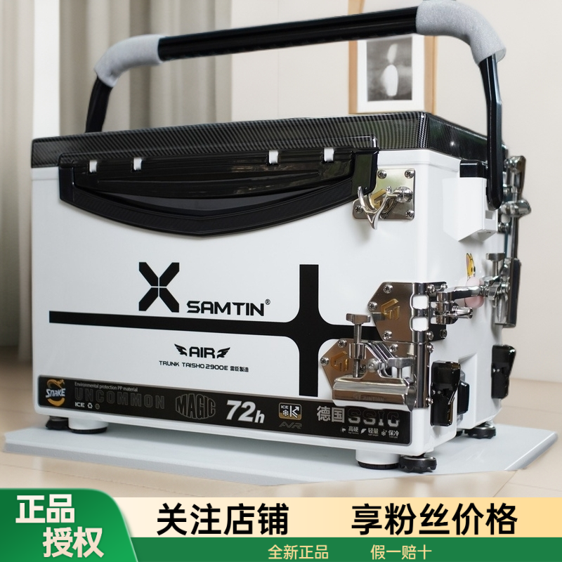 雷臣钓箱2900E钓箱配件完整一套钓鱼用具钓箱全套2025新款钓鱼箱