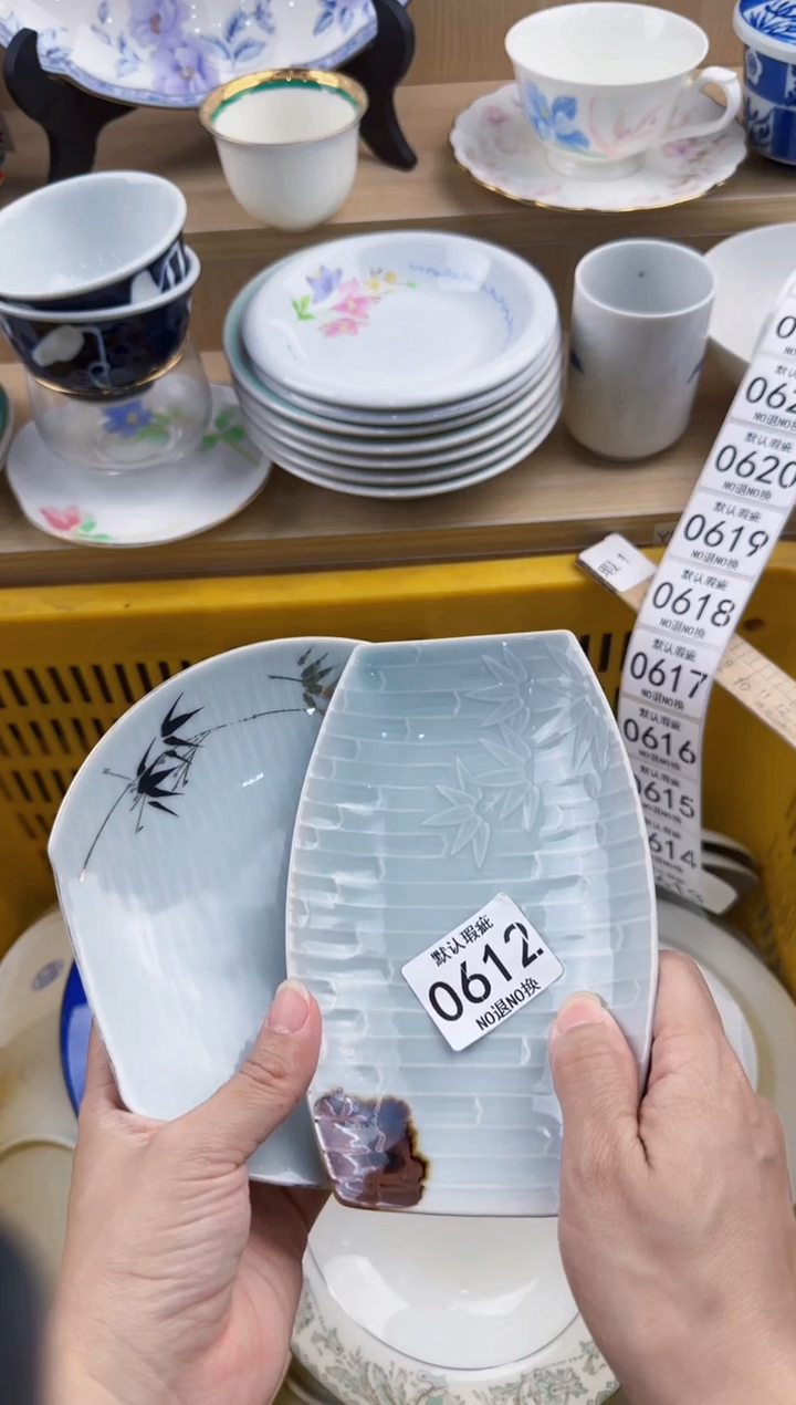 用****0612回流瓷器，默认微瑕，18包邮