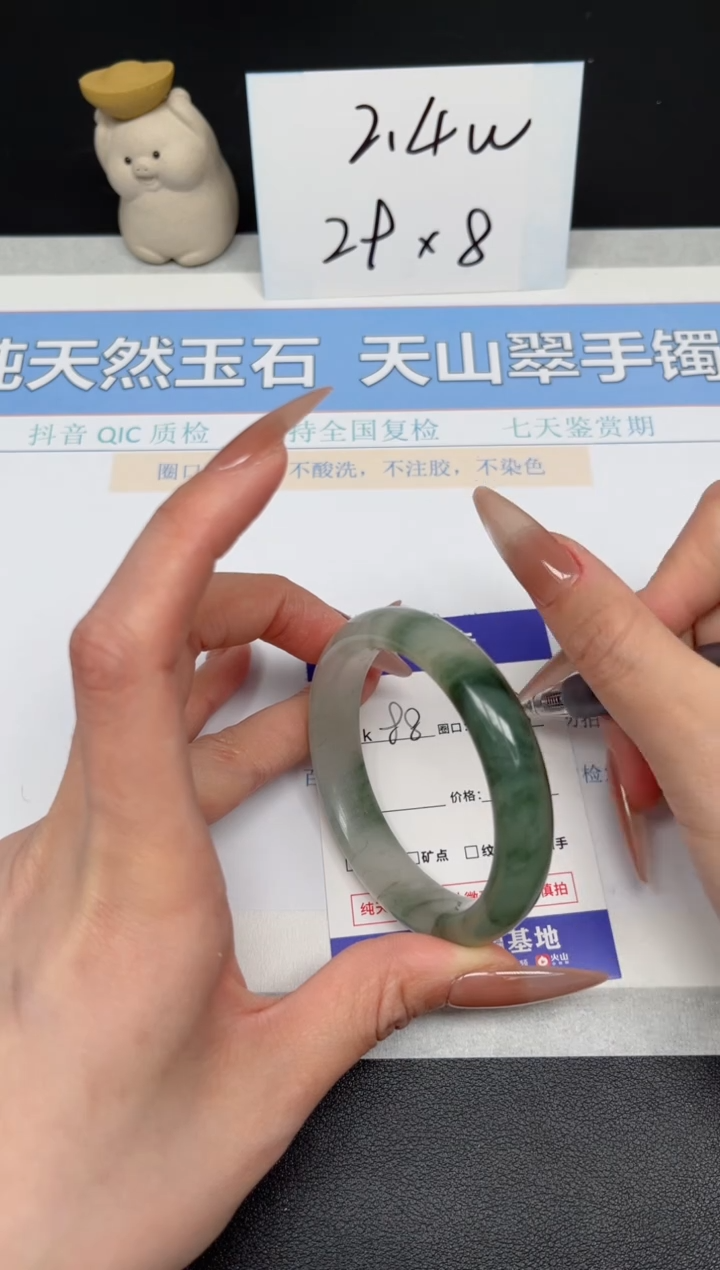 【闪购商品】石英质玉手镯未镶嵌K88-52.3