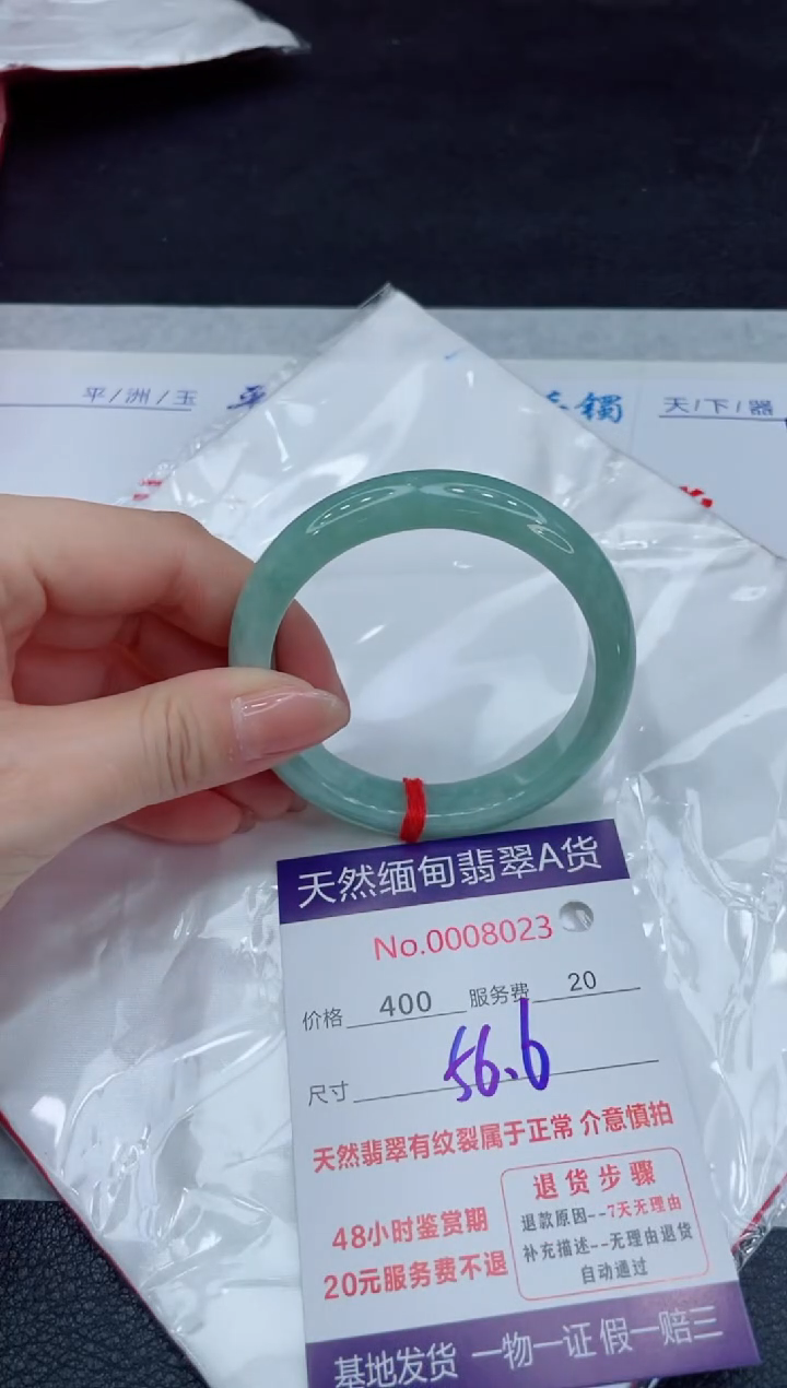 【闪购商品】翡翠手镯未镶嵌11111111