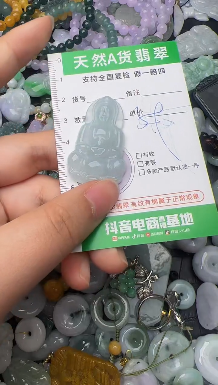 翡翠未镶嵌颈饰天然缅甸翡翠吊坠