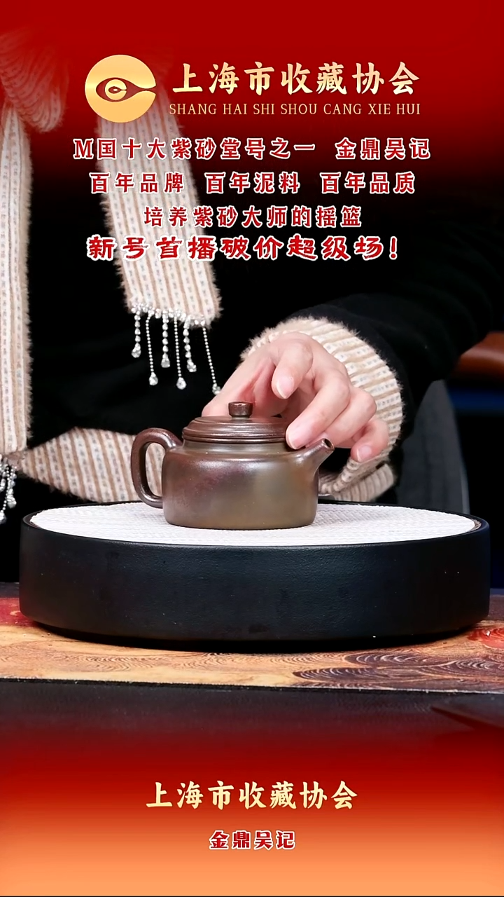 茶壶紫砂宜兴紫砂