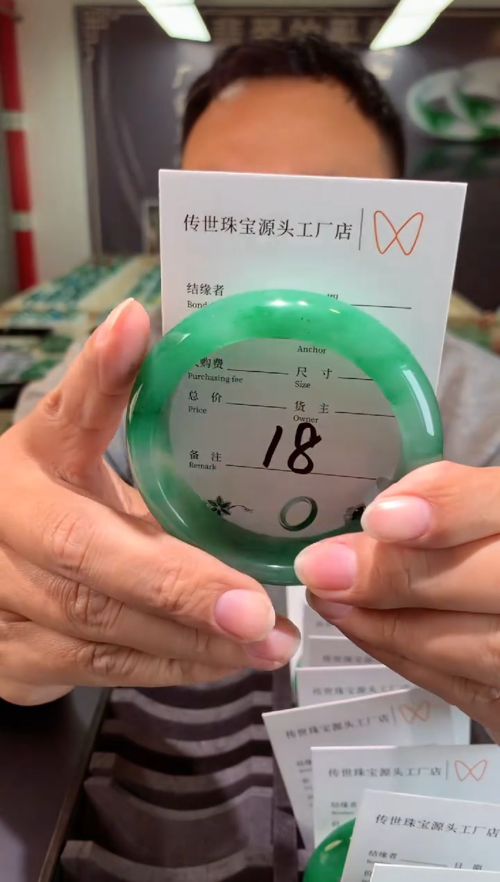 【闪购商品】石英质玉手镯未镶嵌1