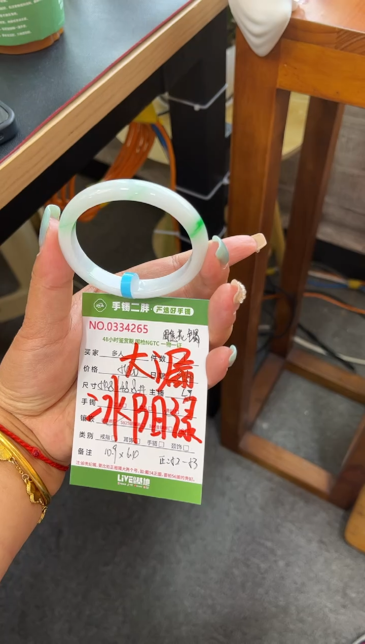 【闪购商品】翡翠手镯（贵妃镯）未镶嵌多人