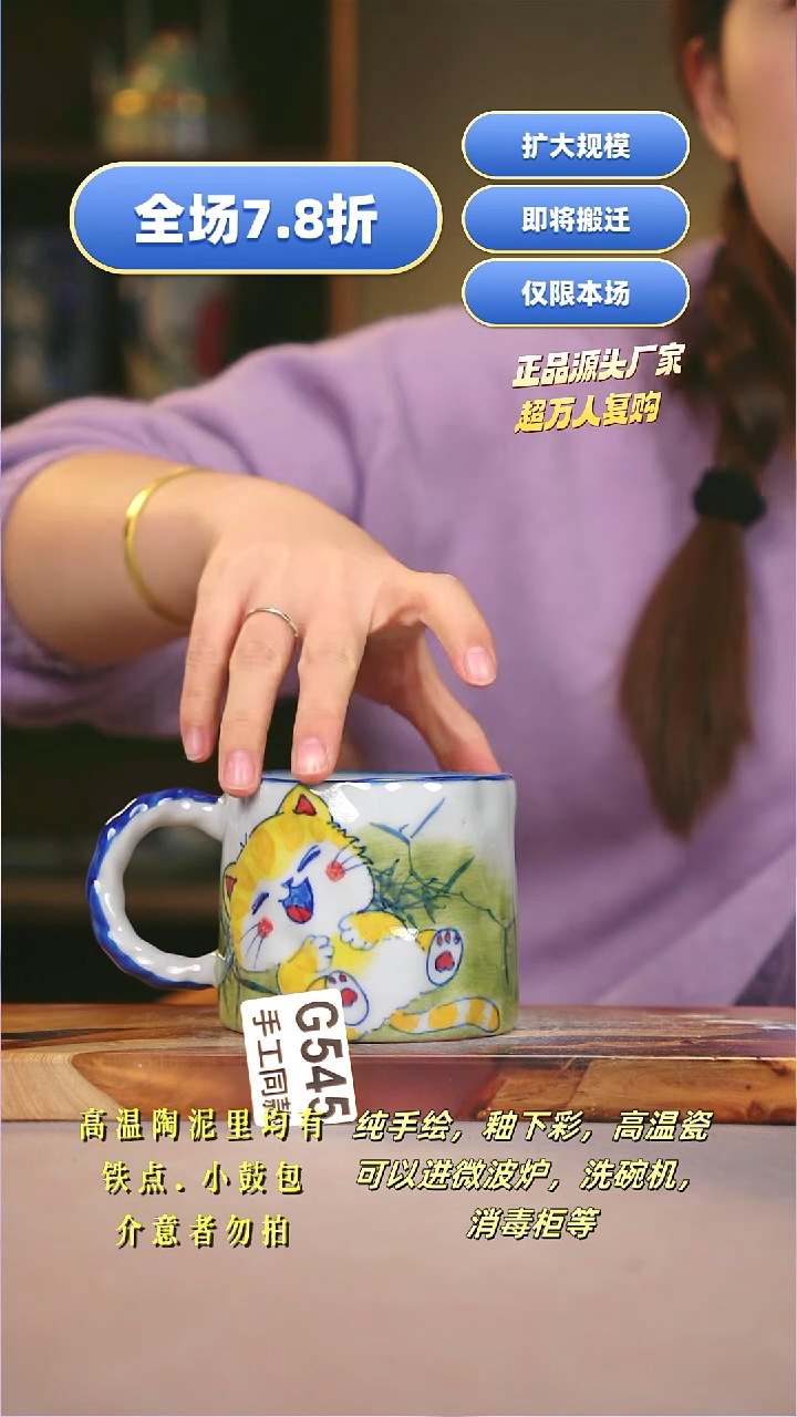 其他G545陶然集器瓷器