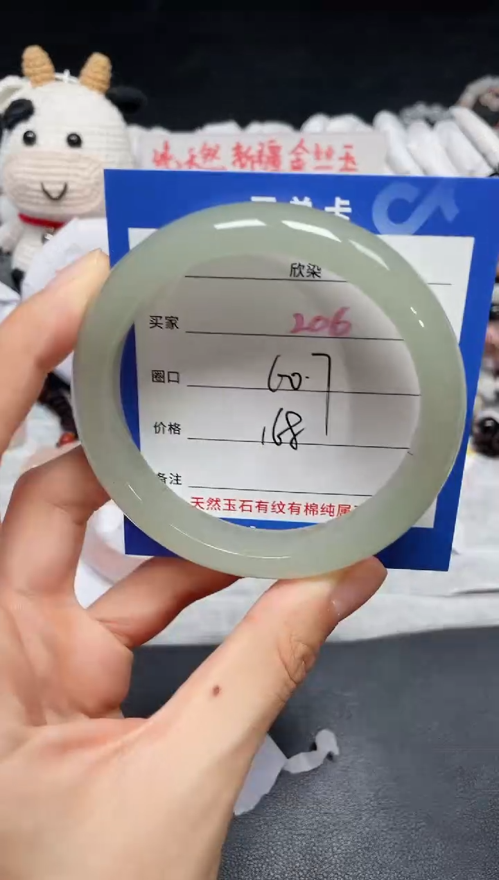 【闪购商品】石英质玉手镯未镶嵌206