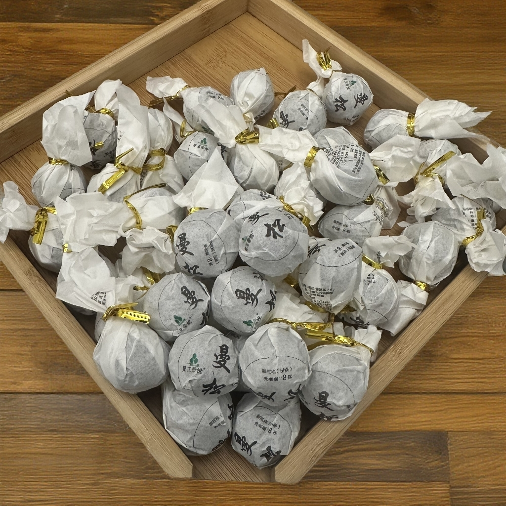 曼松龙珠 普洱茶 生茶 8g/颗  2022年