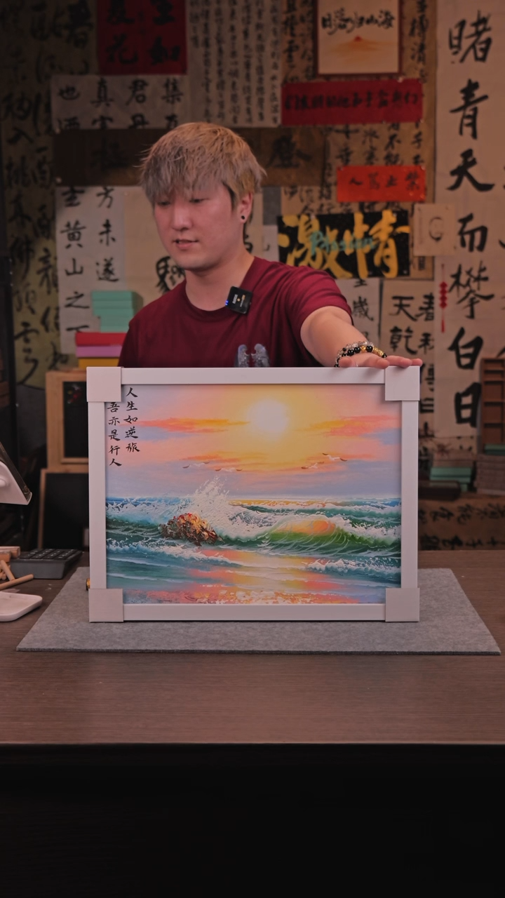 【闪购商品】书法588 海边日出 油画手绘