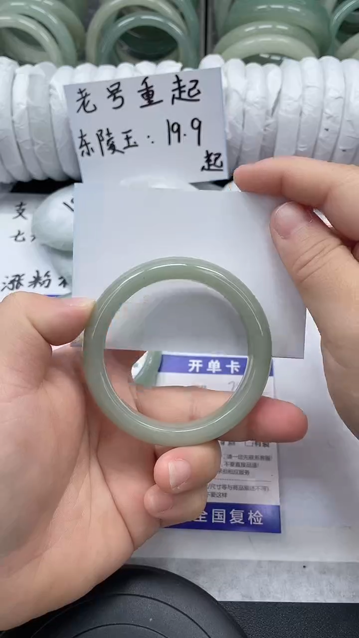 未镶嵌手镯石英质玉20-52/53