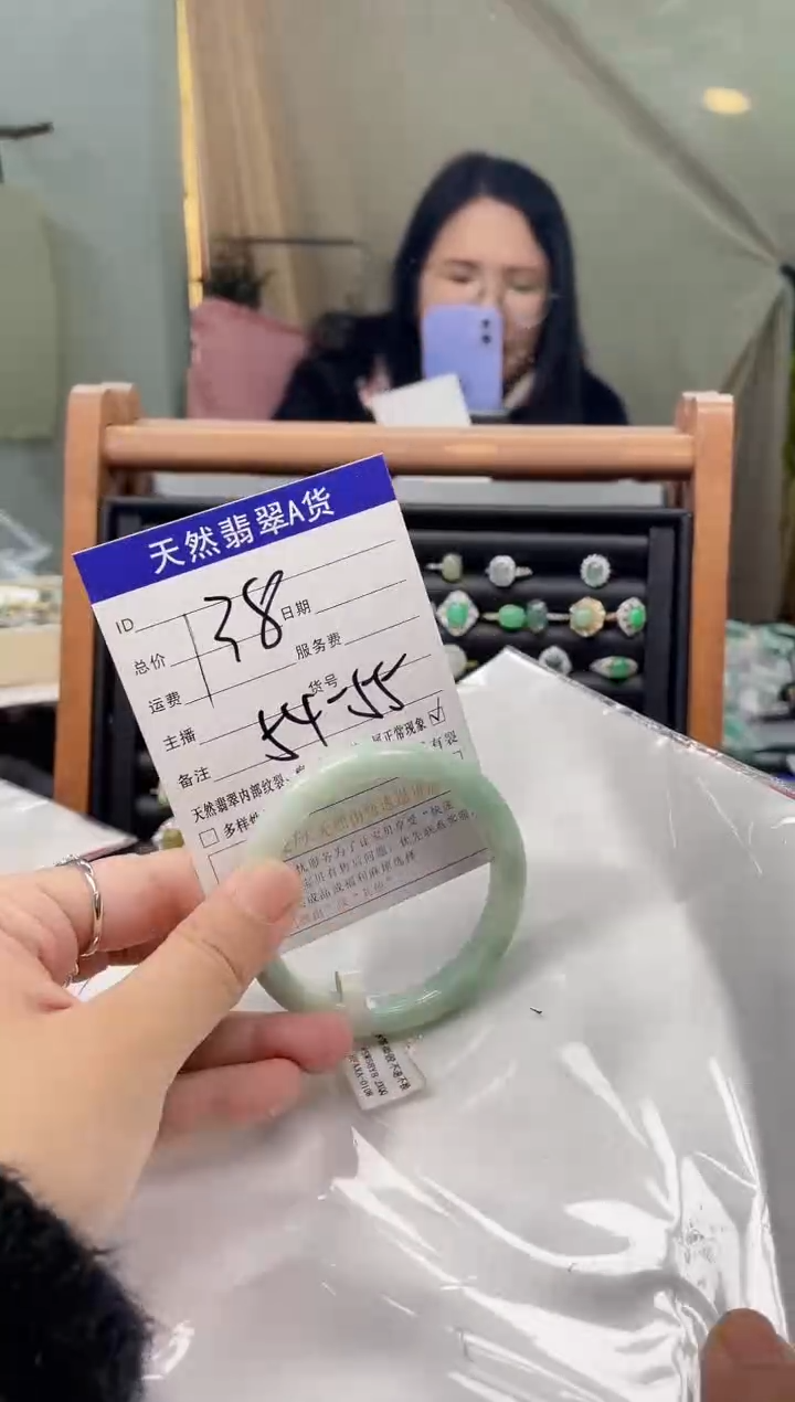 【闪购商品】翡翠手镯未镶嵌天然翡翠A货手镯