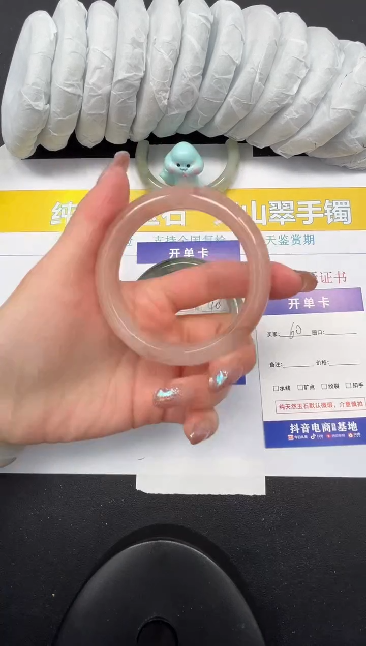 【闪购商品】石英质玉手镯未镶嵌60-56.8