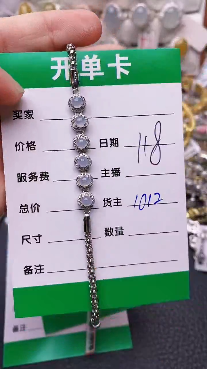 【闪购商品】翡翠戒指银S925镶嵌/1012