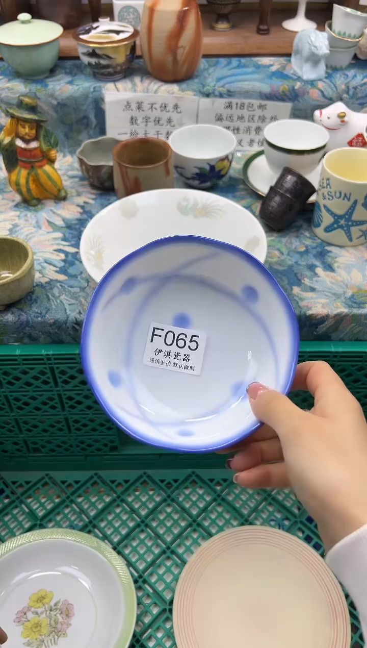 瓷片七**一        F065