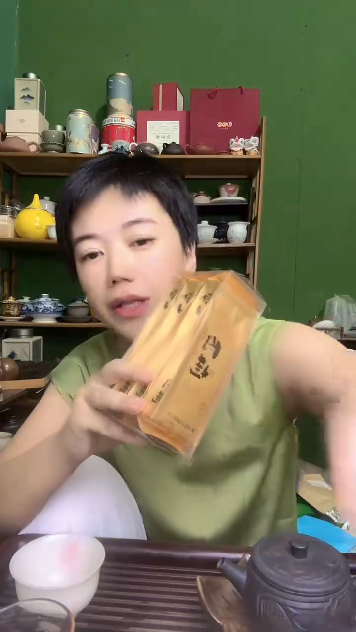 彩选单品坑涧肉桂6泡