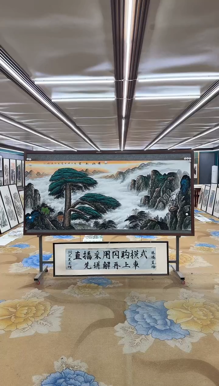 绘画DC 王红兵-八尺-山水国画