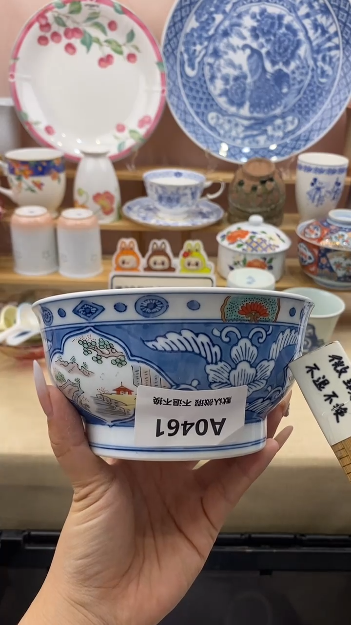 其他?***浪小香瓷器满20包邮