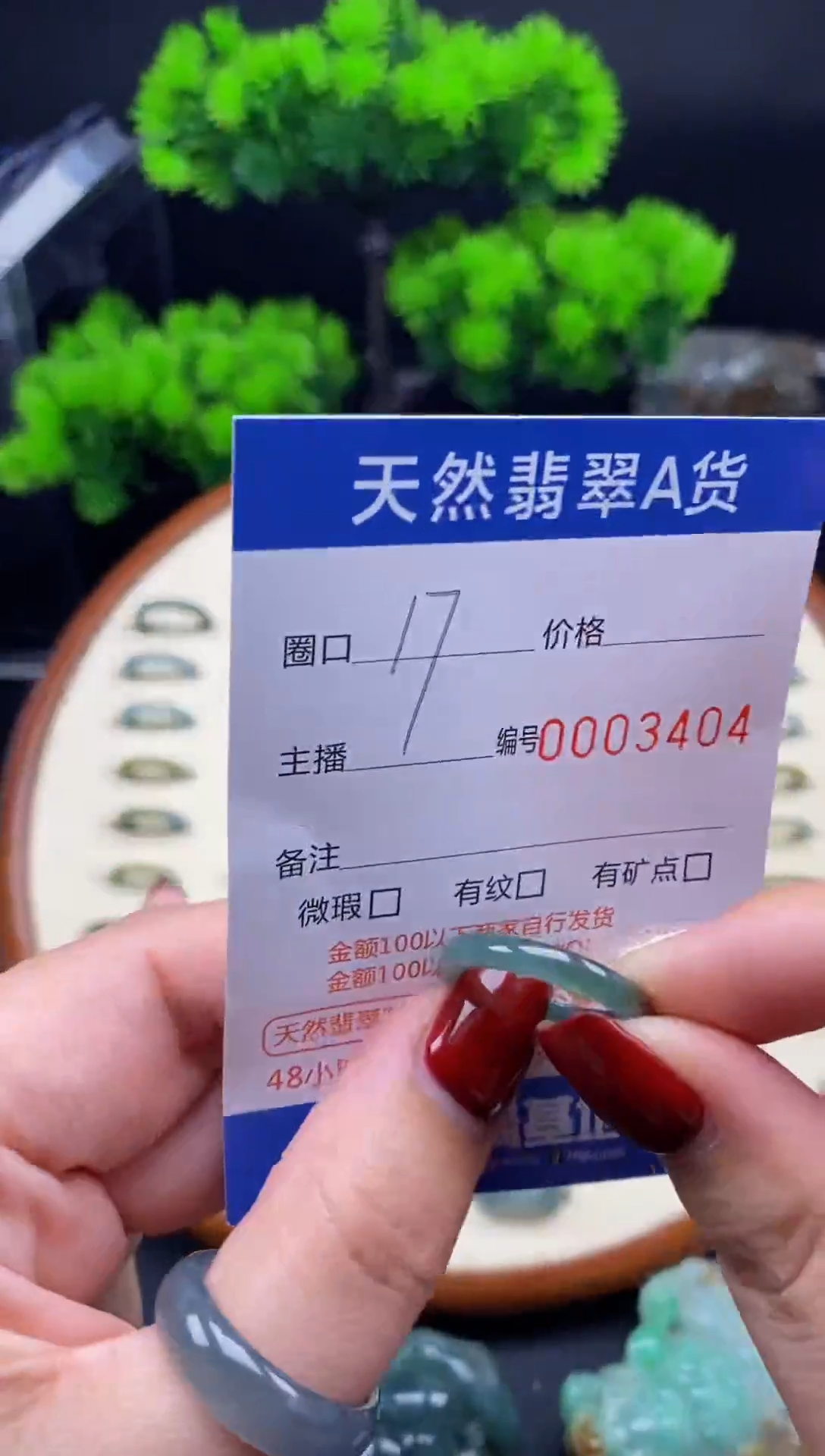 【闪购商品】翡翠戒指未镶嵌翡翠戒圈