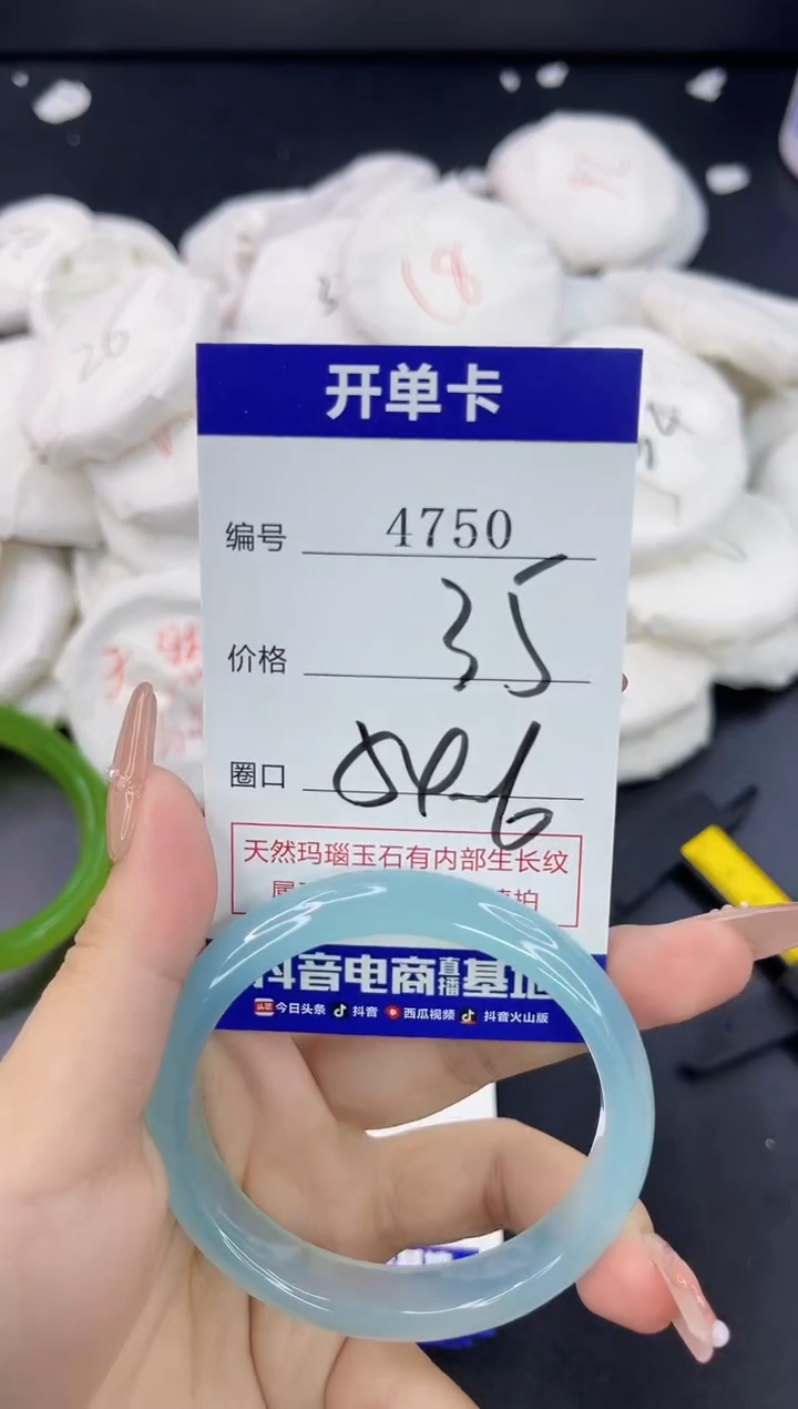 【闪购商品】玛瑙/玉髓手镯合金4750