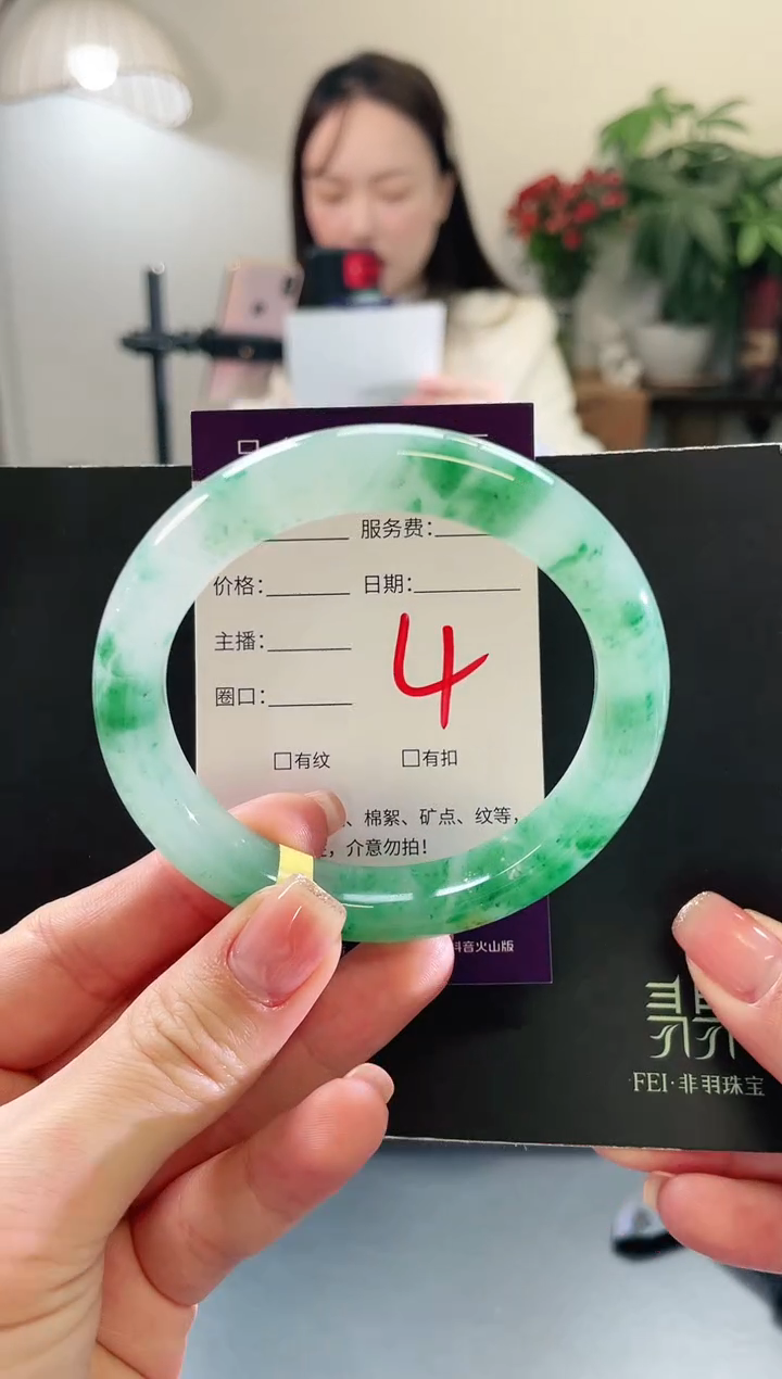 未镶嵌手镯石英质玉分**乐4