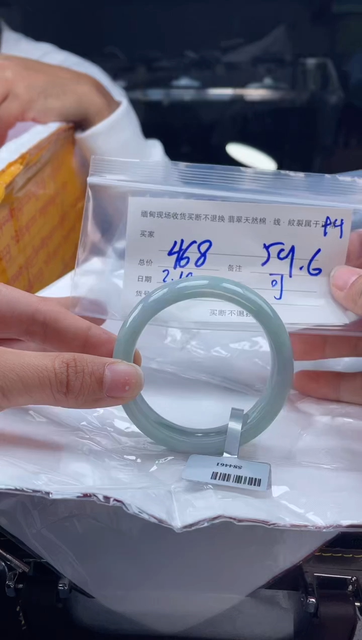 【闪购商品】定制翡翠手镯未镶嵌毛货手镯需精细抛光/54.6