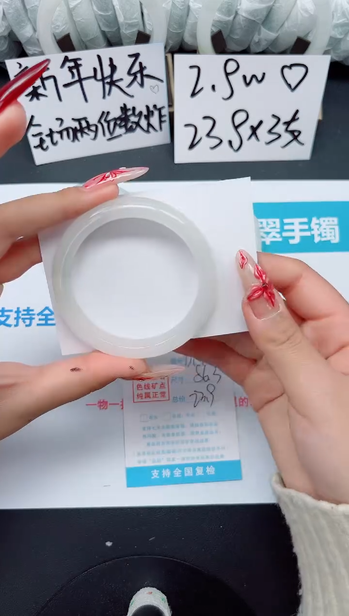 【闪购商品】石英质玉手镯未镶嵌b148