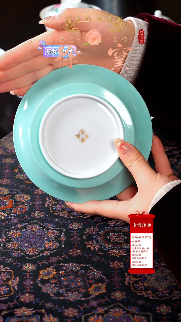 【闪购商品】瓷片徐窑······