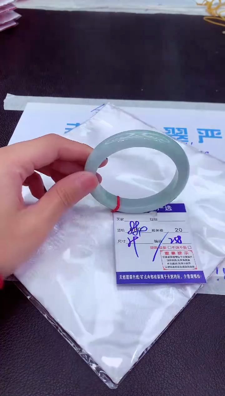 【闪购商品】翡翠手镯未镶嵌111111111111111