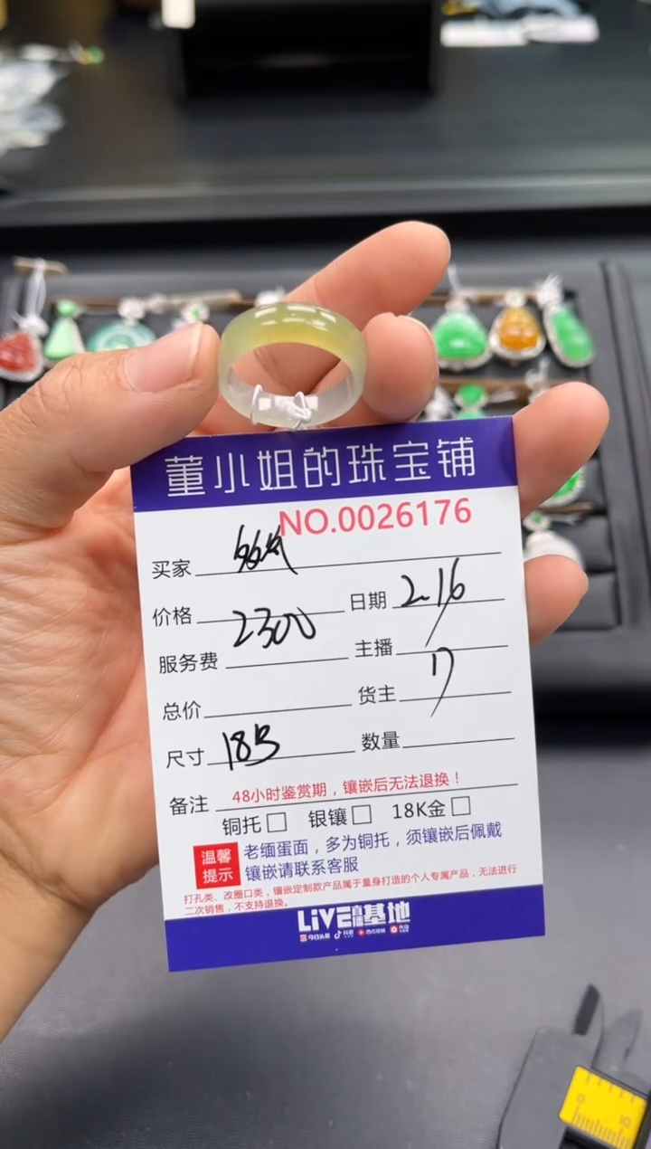 【闪购商品】翡翠戒圈未镶嵌戒圈