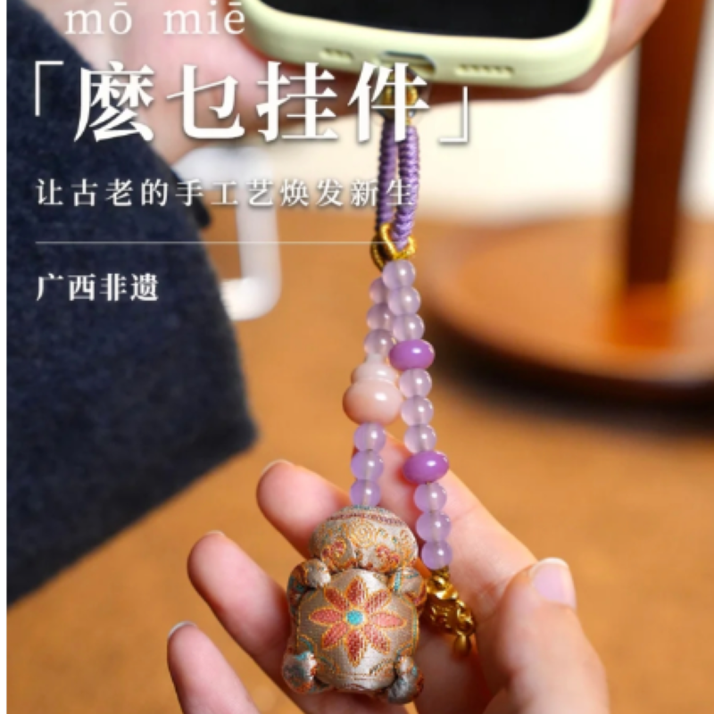 麽乜香扣挂件活扣设计精致百搭广西壮锦文创手工香薰送礼生日礼物