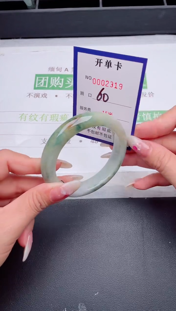 未镶嵌手镯翡翠翡翠手镯未镶嵌