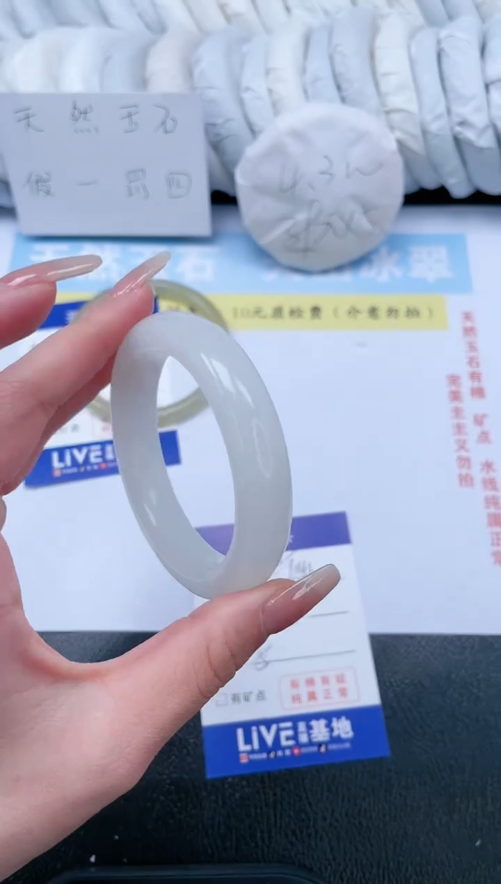 【闪购商品】石英质玉手镯未镶嵌T141-53.7