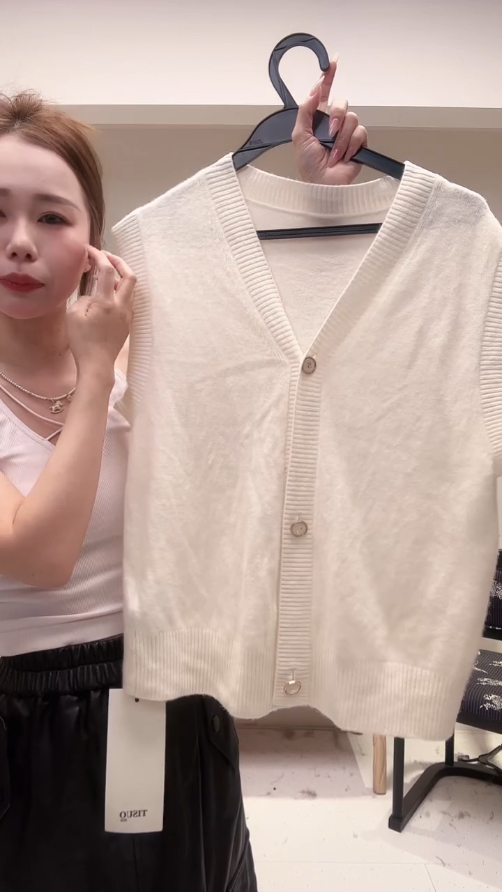 白色极简羊毛马甲