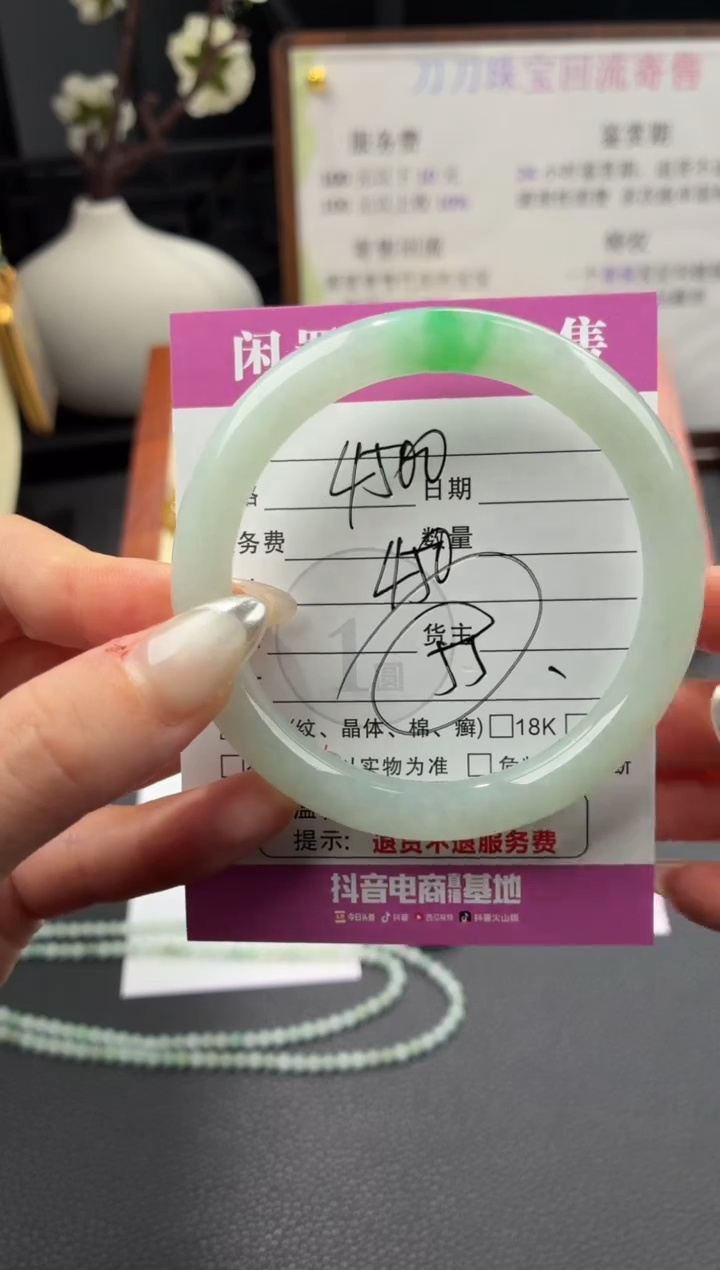 未镶嵌手镯翡翠00001205