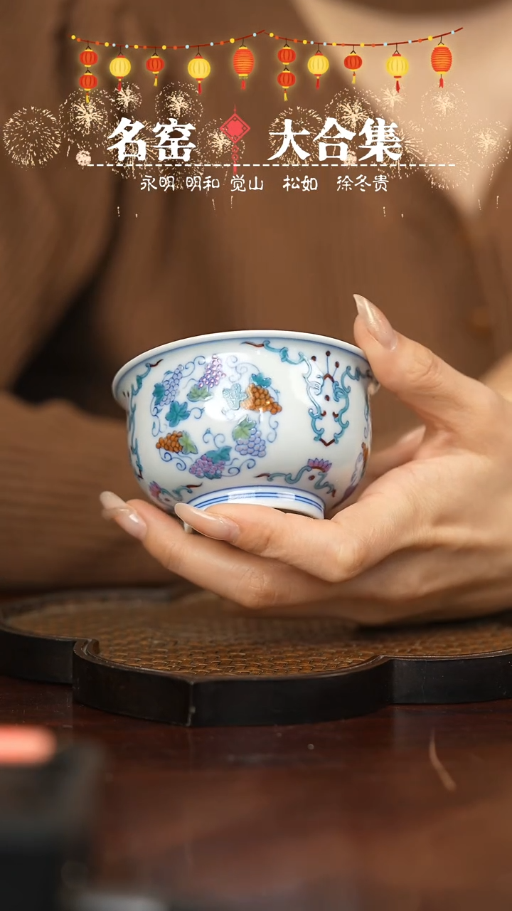 【闪购商品】瓷瓷瓷瓷瓷瓷瓷瓷