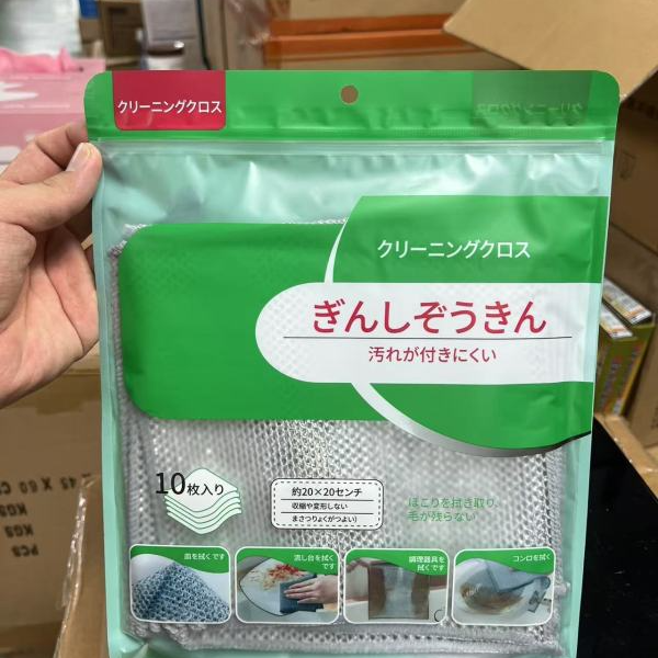 外贸厨房多用钢丝抹布单层20*20cm