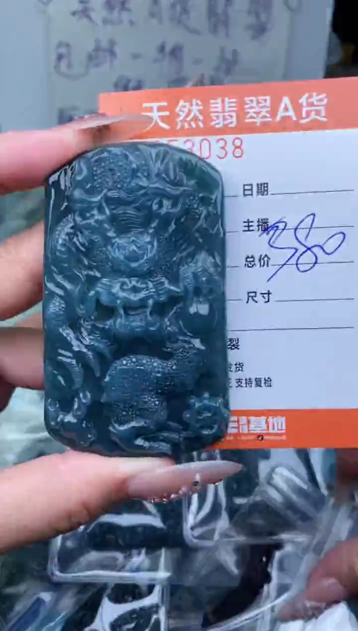 【闪购商品】翡翠颈饰未镶嵌·············