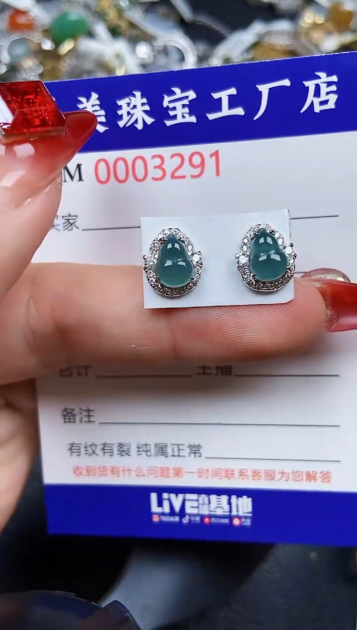 【闪购商品】翡翠颈饰银S925镶嵌3291