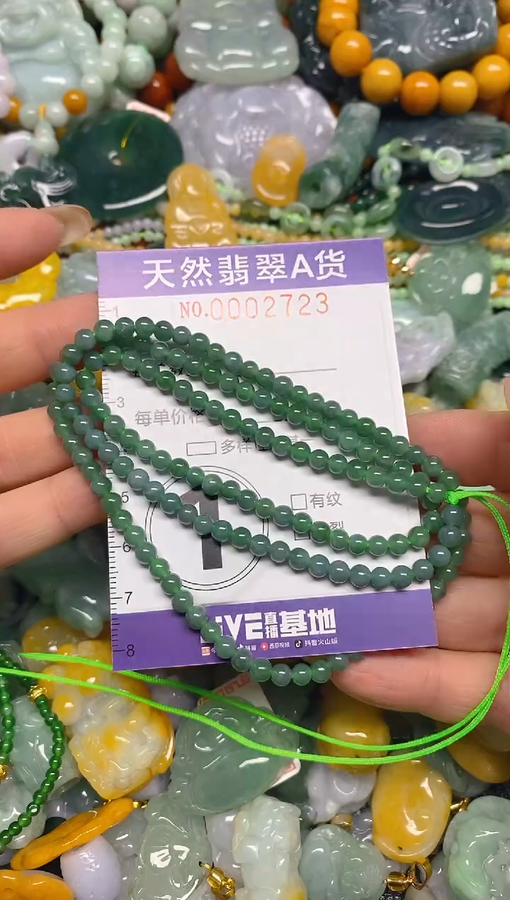 颈饰未镶嵌翡翠闪购0002723