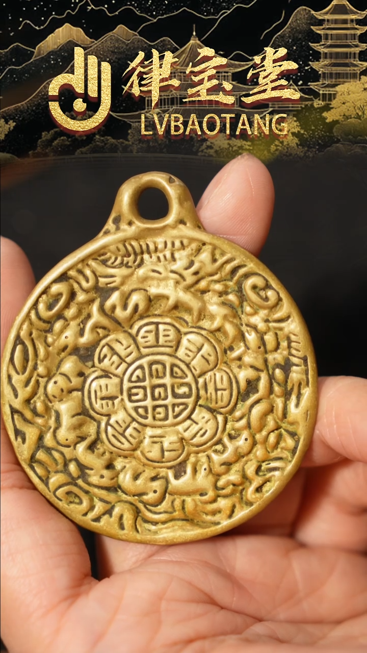 T*m藏式九宫八卦牌LBT/1-0921