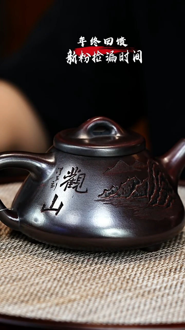 茶壶紫砂 XC-宜兴紫砂壶h25813